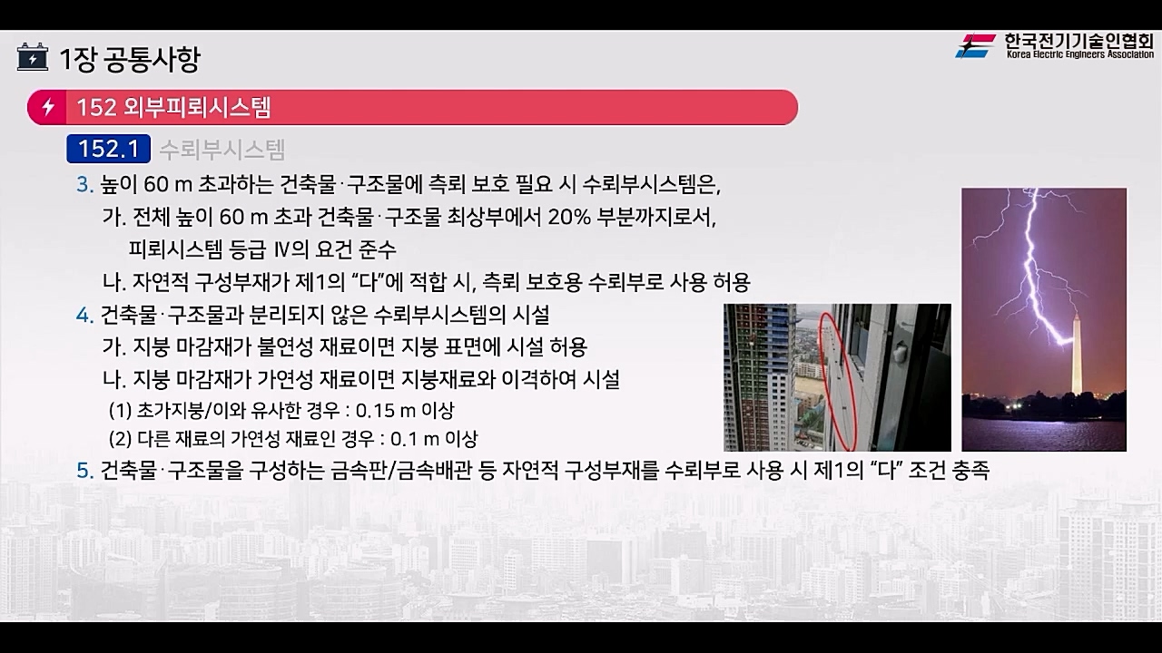 과정썸네일